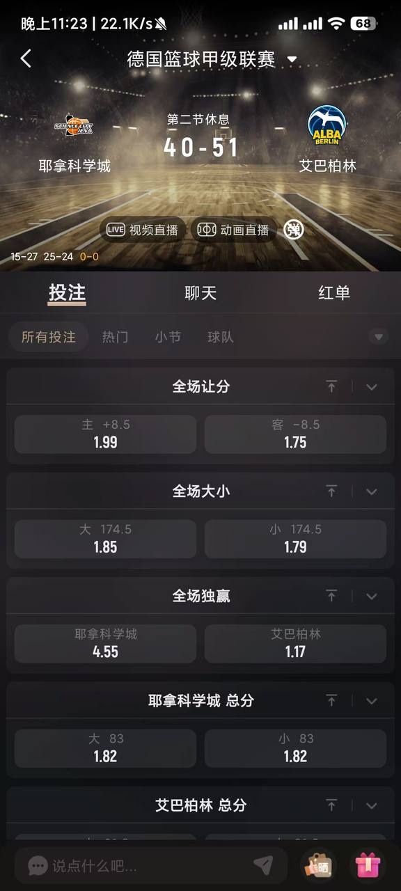 华体会体育私自篡改比赛比分 恶意扣除玩家资金(7) 华体会体育私自篡改比赛比分 恶意扣除玩家资金(7)