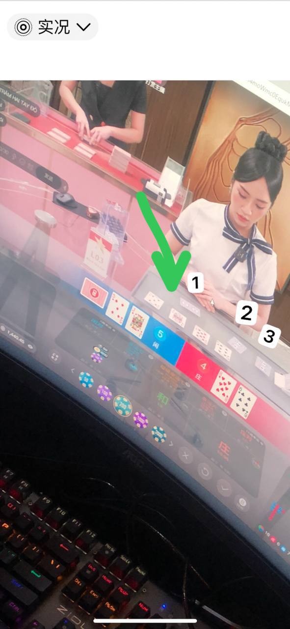 曝光爱游戏真人，补牌疑似多压一张，客服竟称“P图造假”(2)