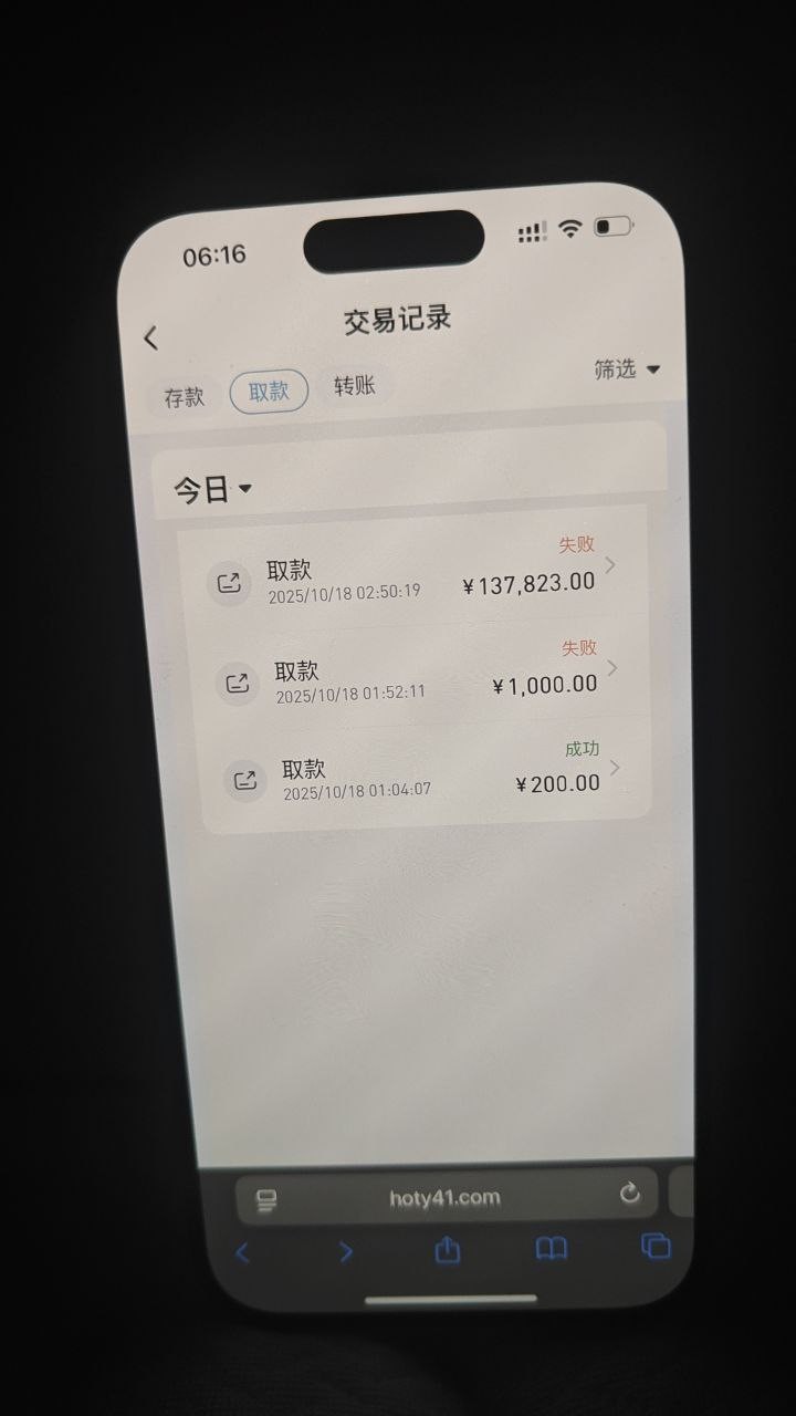 柬埔寨西岗HO体育，所有游戏记录都是pg不给出款(8)