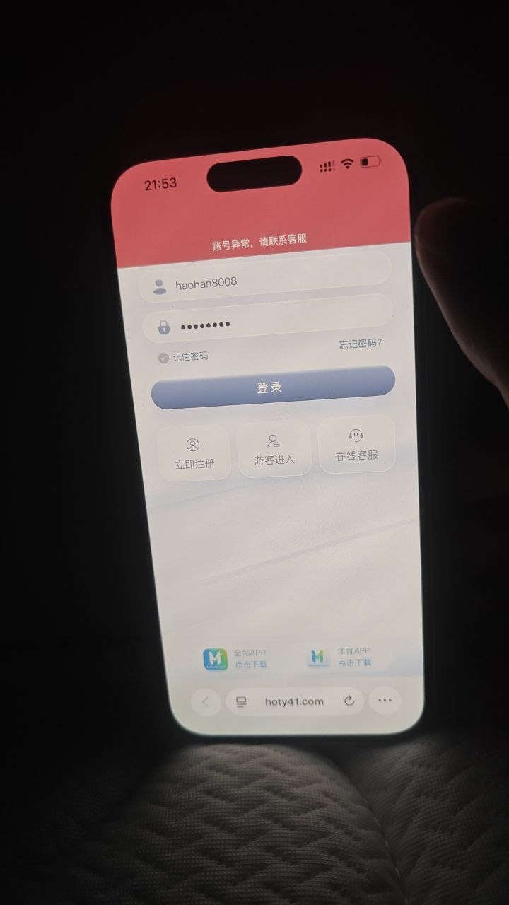 柬埔寨西岗HO体育，所有游戏记录都是pg不给出款(9)