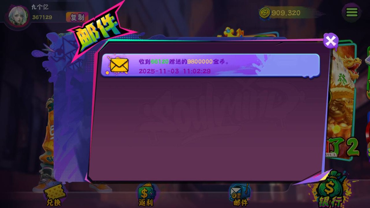 曝光黑台无极限，平台客服黑了我4000人民币(3)