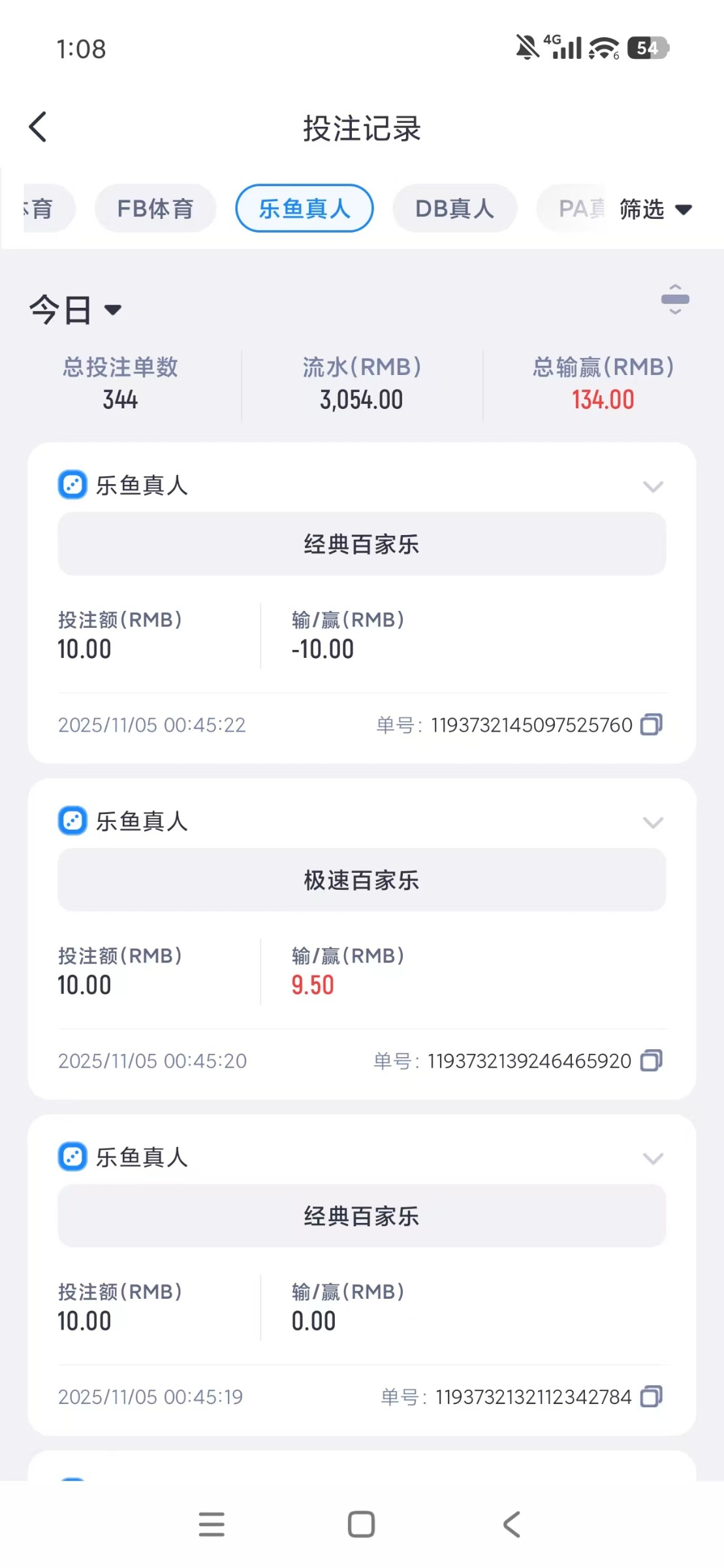 亚博系乐鱼体育黑玩家本金(2)