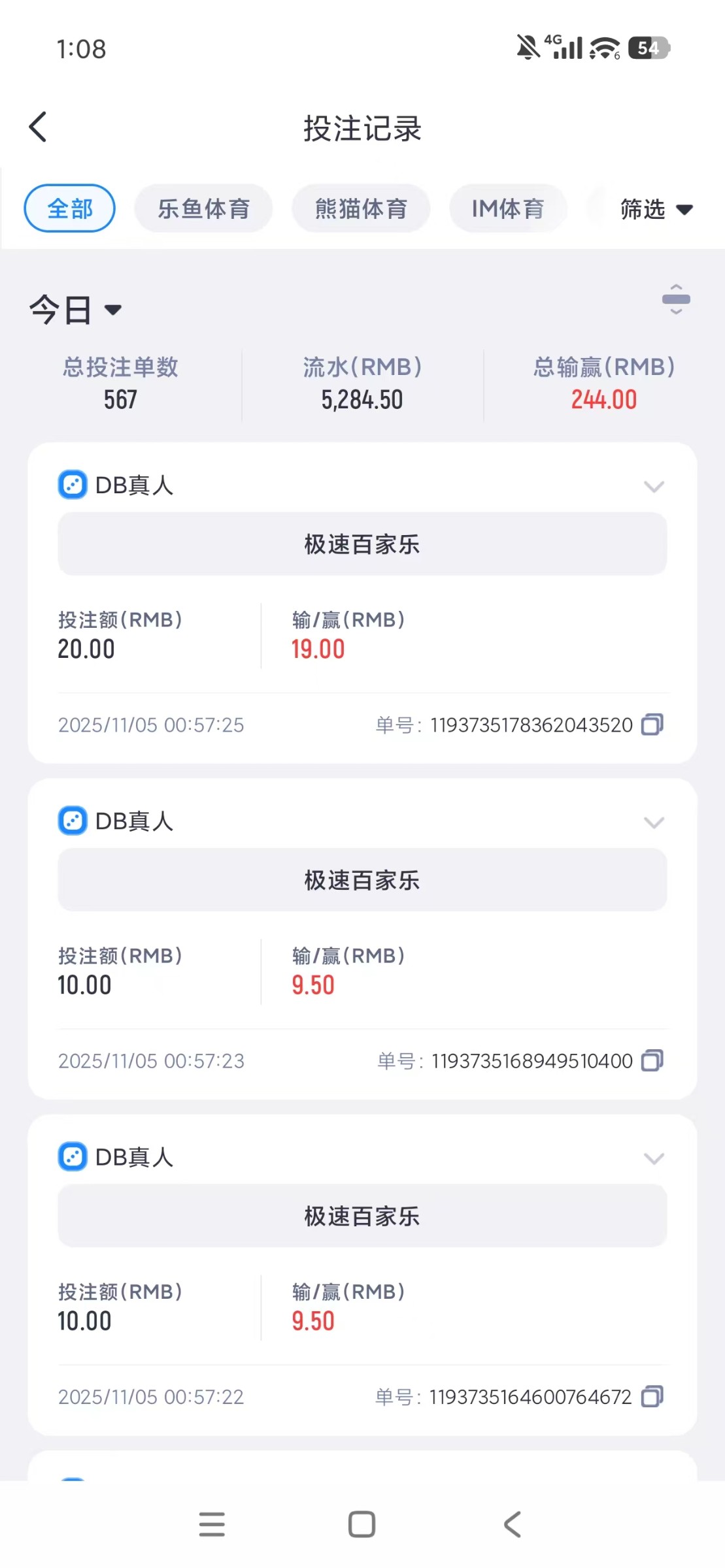 亚博系乐鱼体育黑玩家本金(3)