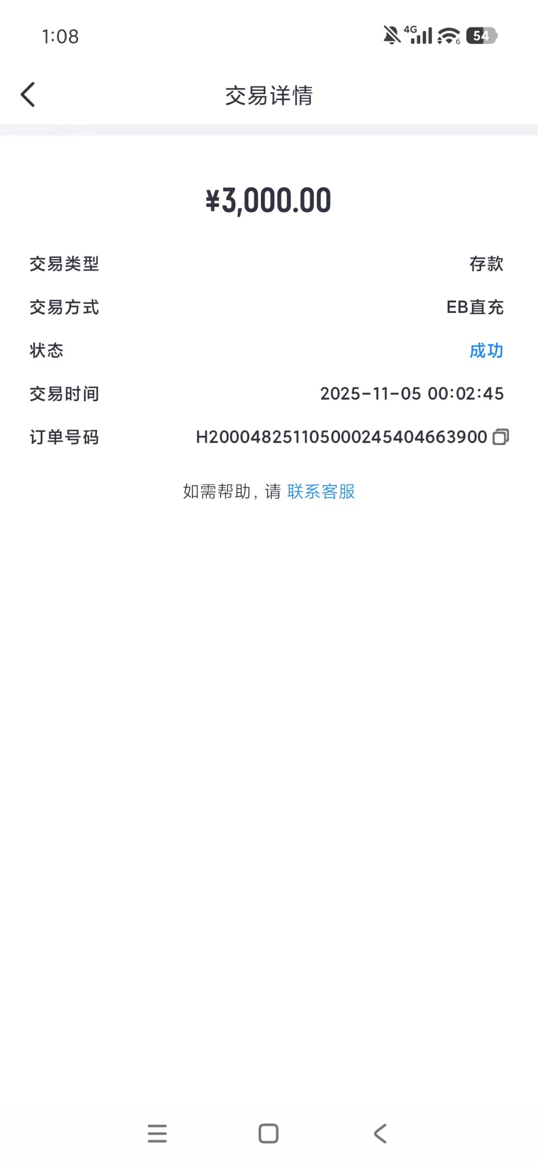 亚博系乐鱼体育黑玩家本金(5)