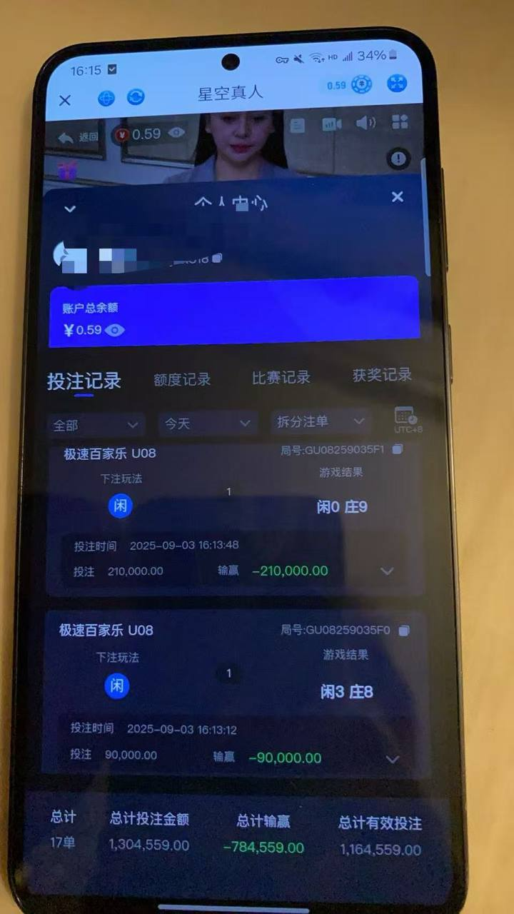 现在的鸭脖平台已经没有信任可言，提现一直审核，最后被杀掉。(2)