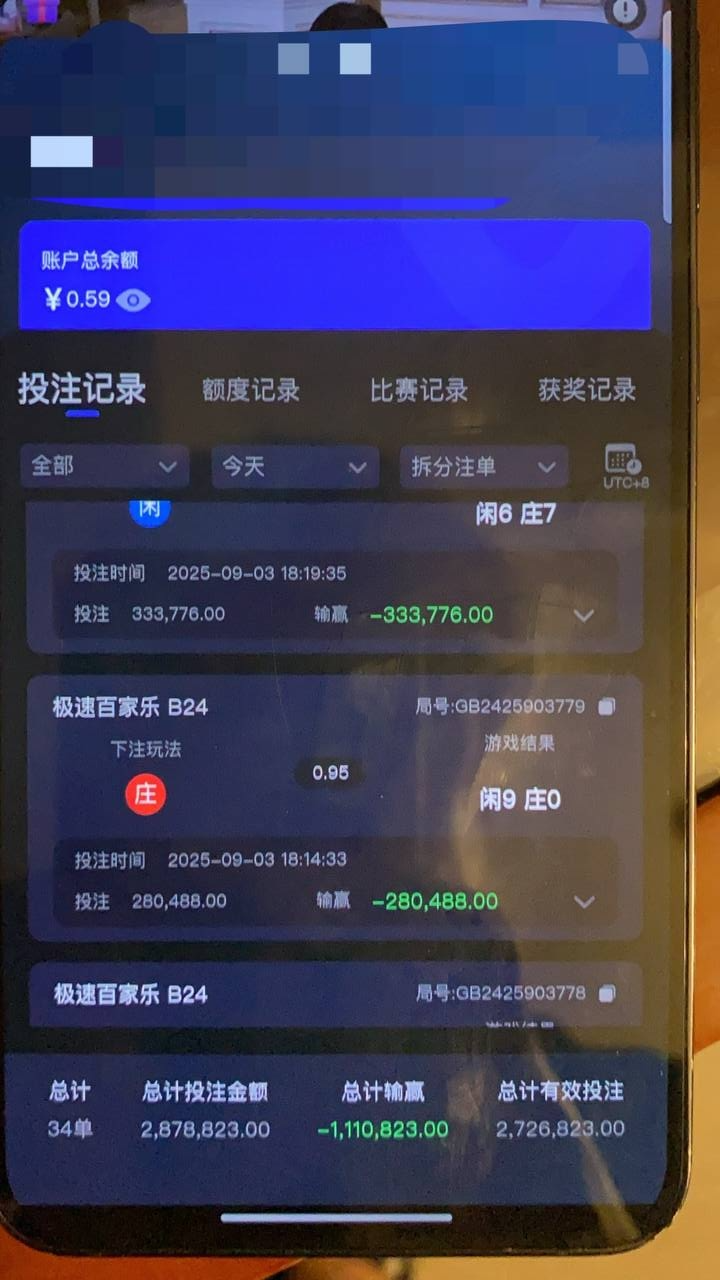 现在的鸭脖平台已经没有信任可言，提现一直审核，最后被杀掉。(3)