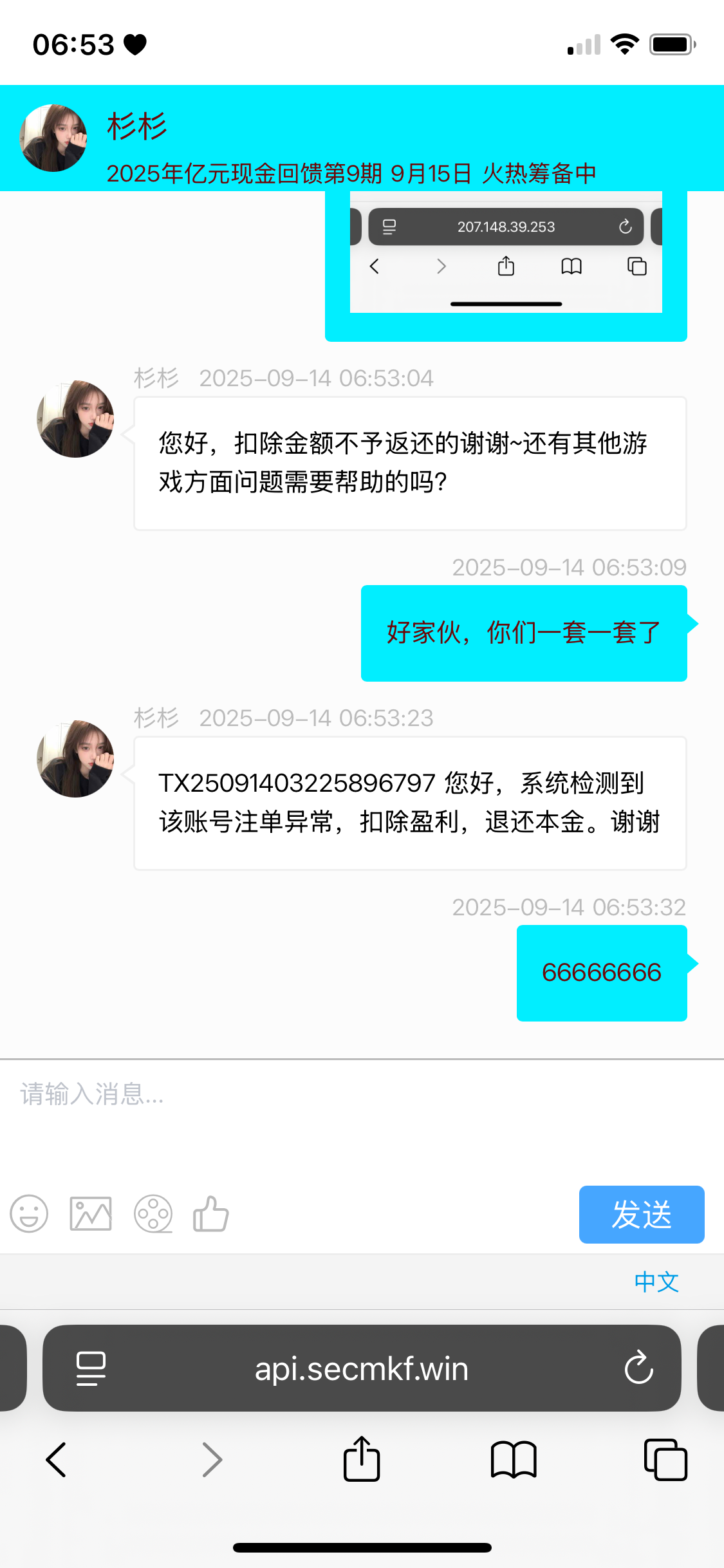 大发娱乐黑你们看图不想说(2)