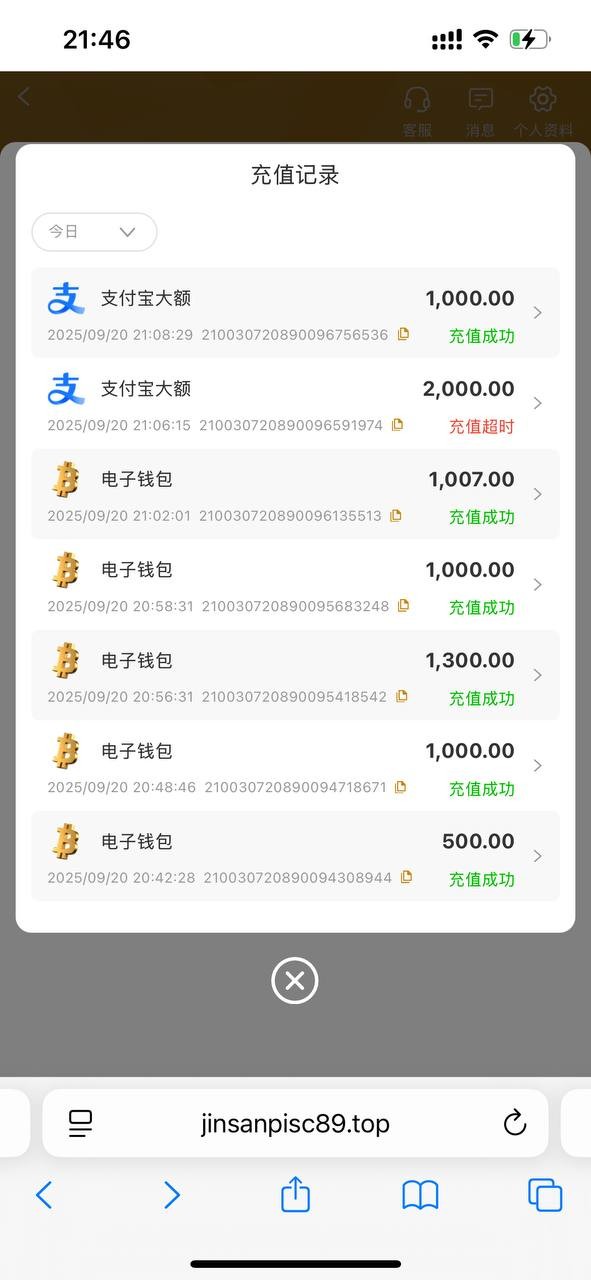 金沙国际480，玩的游戏是WG麻将胡了，说我注单异常。(4)