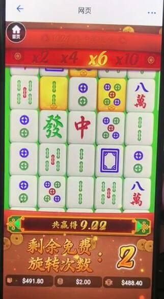 家人们朋友们,千万别在惠旺娱乐玩电子,妥妥的杀猪盘。(3) 家人们朋友们,千万别在惠旺娱乐玩电子,妥妥的杀猪盘。(3)