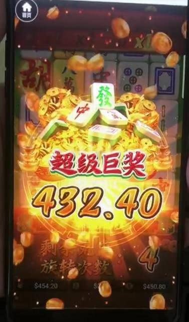 家人们朋友们,千万别在惠旺娱乐玩电子,妥妥的杀猪盘。(2) 家人们朋友们,千万别在惠旺娱乐玩电子,妥妥的杀猪盘。(2)