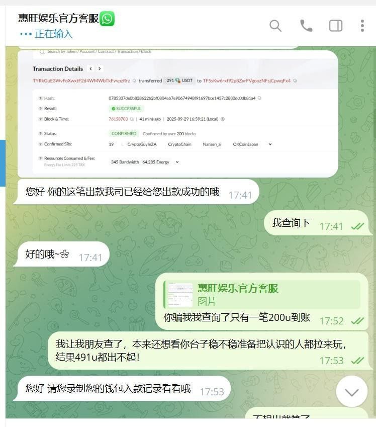 家人们朋友们,千万别在惠旺娱乐玩电子,妥妥的杀猪盘。(9) 家人们朋友们,千万别在惠旺娱乐玩电子,妥妥的杀猪盘。(9)