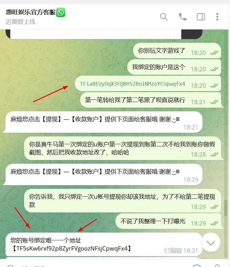 家人们朋友们,千万别在惠旺娱乐玩电子,妥妥的杀猪盘。(6) 家人们朋友们,千万别在惠旺娱乐玩电子,妥妥的杀猪盘。(6)