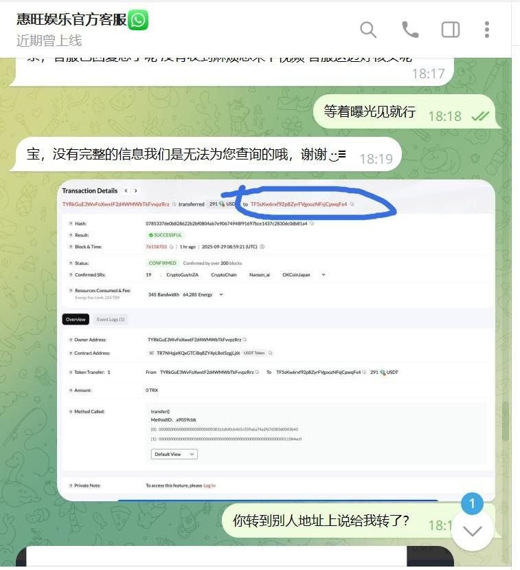家人们朋友们,千万别在惠旺娱乐玩电子,妥妥的杀猪盘。(8) 家人们朋友们,千万别在惠旺娱乐玩电子,妥妥的杀猪盘。(8)