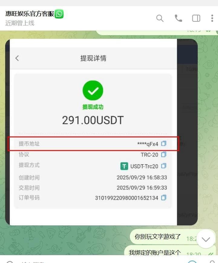 家人们朋友们,千万别在惠旺娱乐玩电子,妥妥的杀猪盘。(7) 家人们朋友们,千万别在惠旺娱乐玩电子,妥妥的杀猪盘。(7)