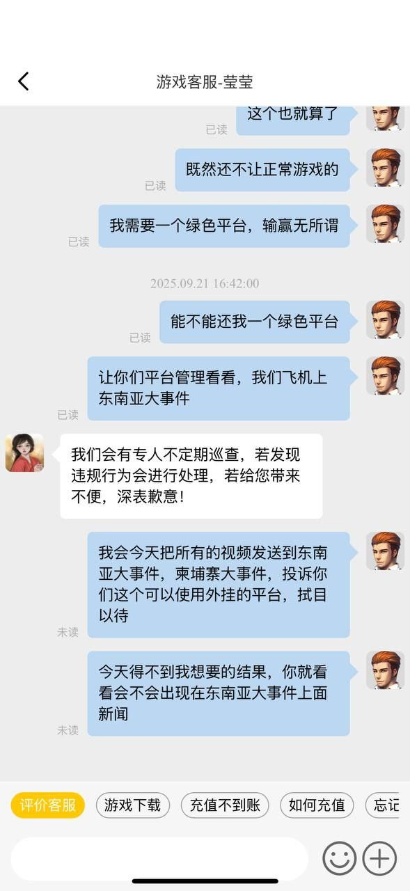 728棋牌游戏网站，团伙开启外挂自动锁定跟踪菜鸟(1)