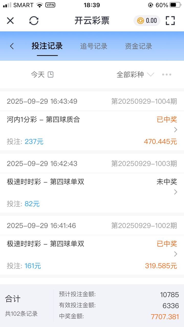 曝光开云体育不出款，还一直有电话客服打电话叫去玩(6)