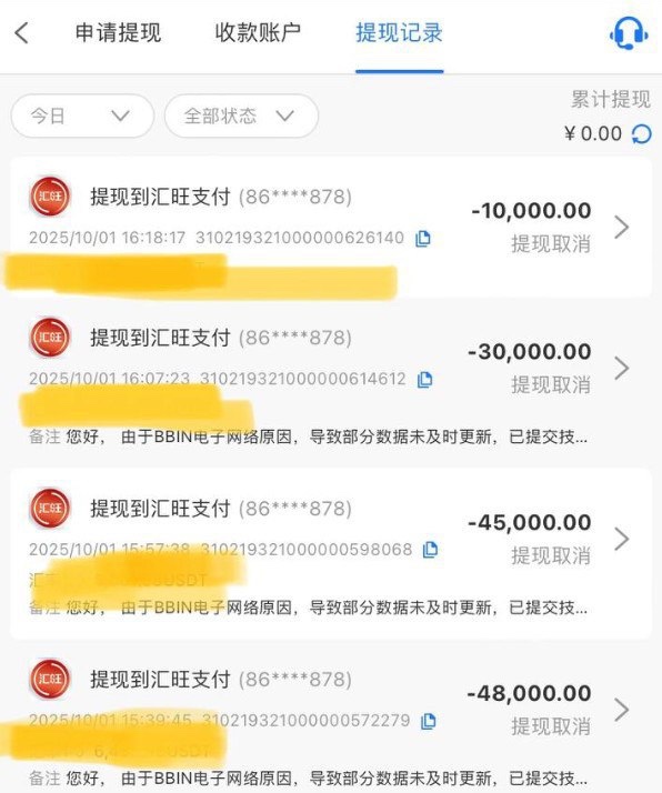 曝光黑平台发财娱乐，电子爆奖不出款。(3)