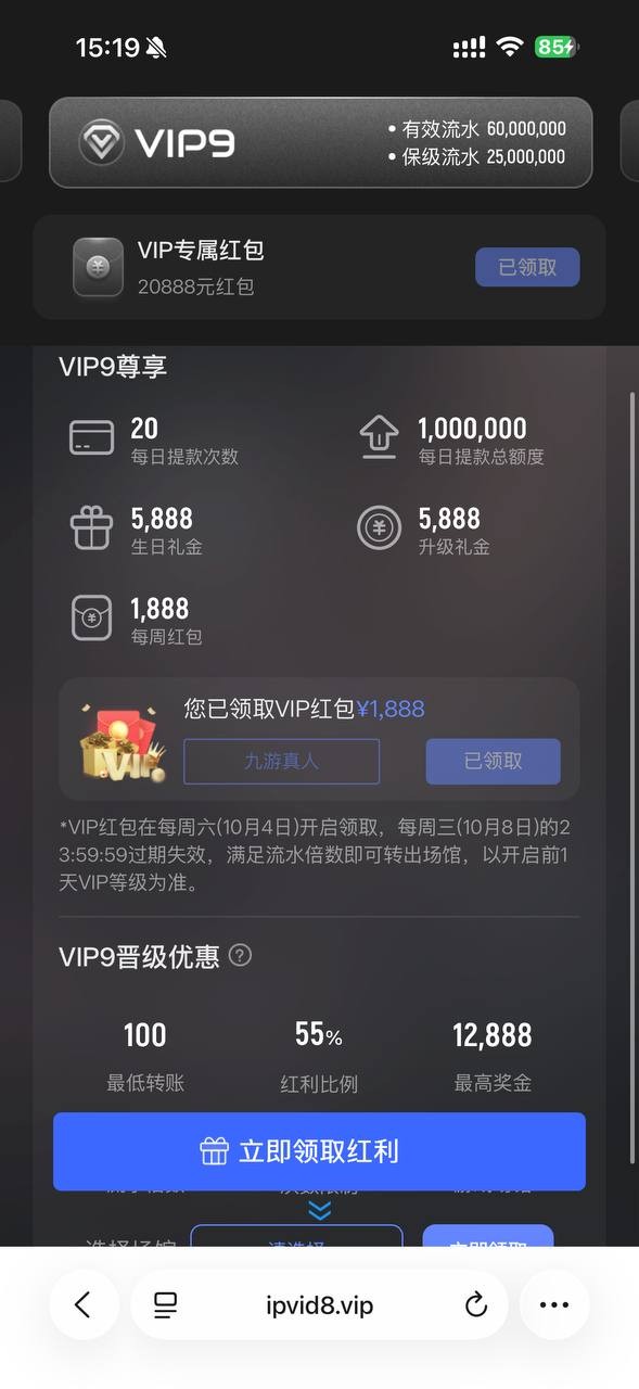 亚博系列的九游体育说我违规，我玩的都是kpl王者世界赛。(6)