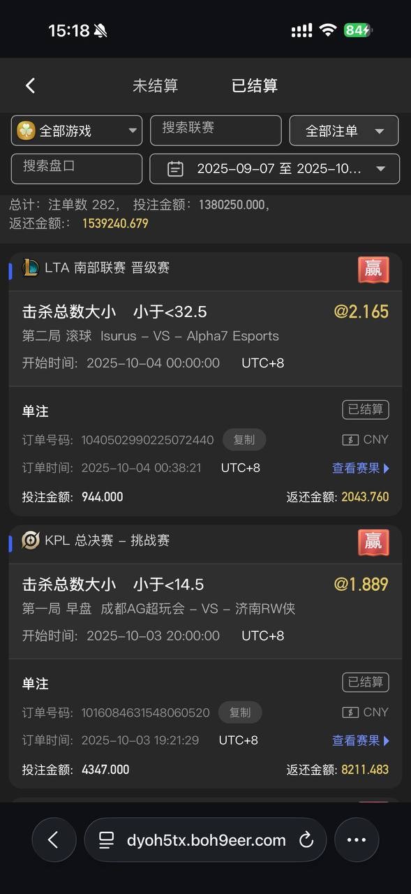 亚博系列的九游体育说我违规，我玩的都是kpl王者世界赛。(2)