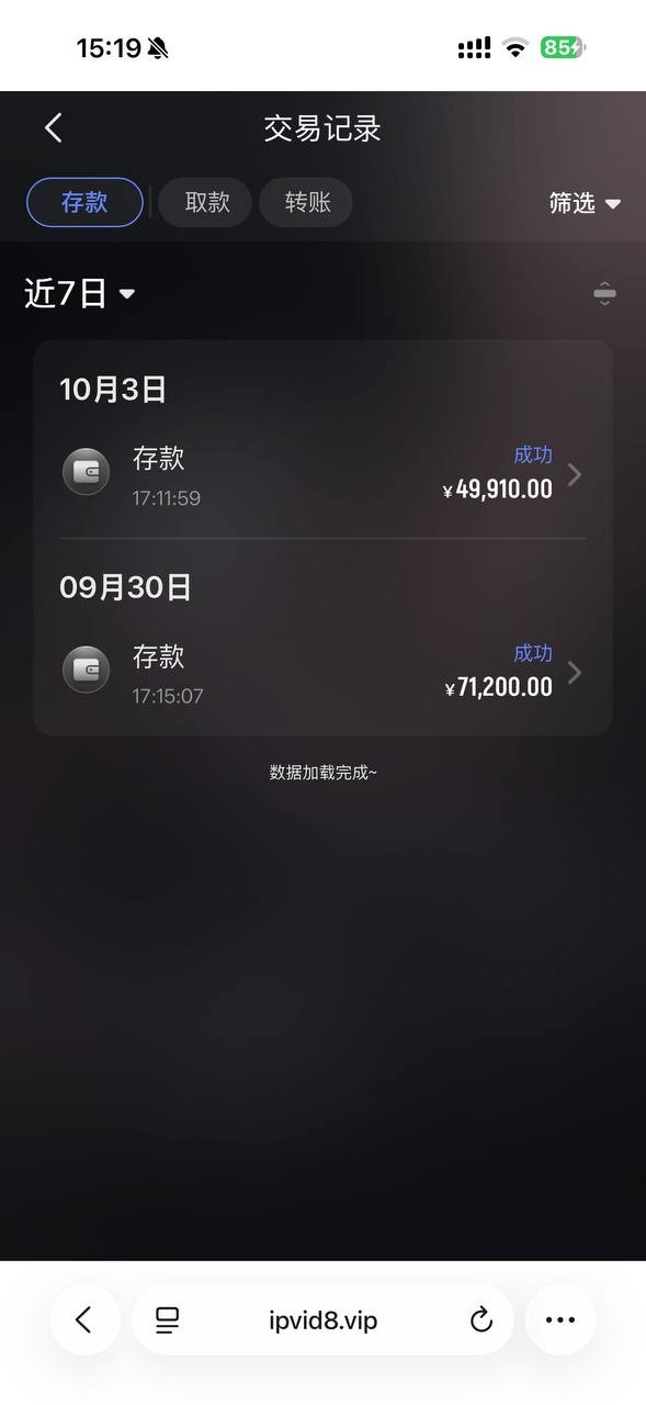 亚博系列的九游体育说我违规，我玩的都是kpl王者世界赛。(1)