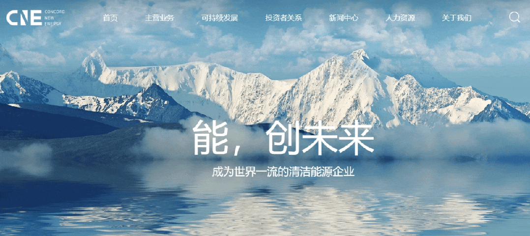 资金盘｜“协合能源”遭到诈骗团伙碰瓷，借壳欺诈投资人充值......(1)