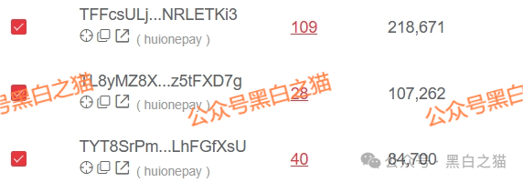 资金盘｜“太白投资”又被碰瓷，老瓶新酒杀猪盘欺诈，资金流向东南亚......(9)