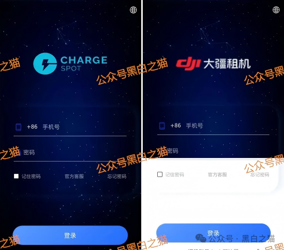 资金盘｜“醒电科技”碰瓷盘口又来了，换壳痕迹严重，投资人请远离......(8)