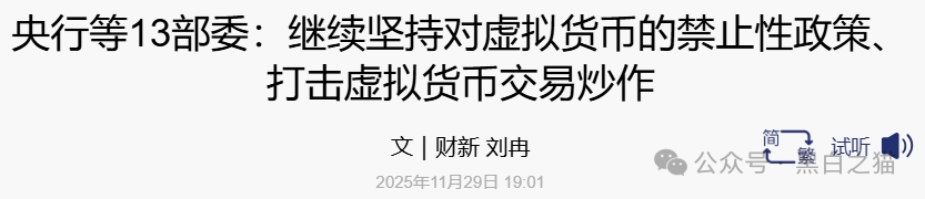 资金盘｜诈骗园区伪造“HKVAX”，冒充香港虚拟资产交易所，收割韭菜毫不留情......(1)