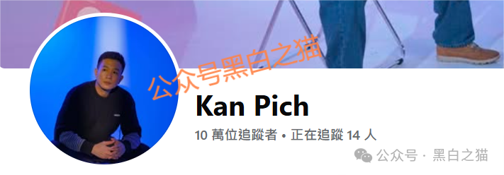 预警：“wanex万交所”期货带单盘，冒用柬埔寨歌手当创始人，已经进入后期，马上收割了！(3)