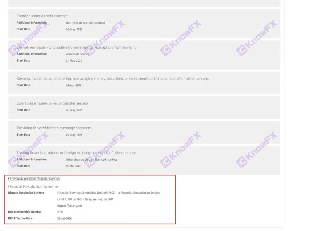 从出入金正常到扣利润！RockGlobal 用户：2374 美金被扣，被迫签不平等条约！(8)