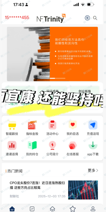 百宜康提现失败！要跑路了(1)