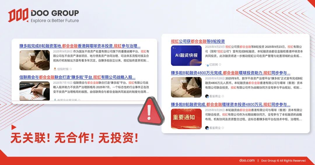 曝光：信联商会《赚多啦》分红类资金盘诈骗项目，提现审核15天，正在跑路中，速度搜集资料报警！(5)