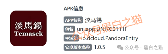 资金盘｜“淡马锡控股”遭诈骗碰瓷，新加坡官网设立警报提示......(5)