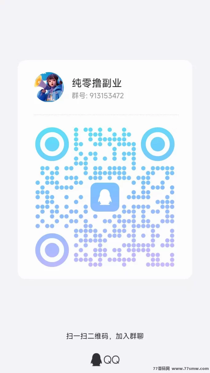 ​百宝赚首码项目上线！阅读+听书+看广告+游戏+任务多重赚米模式，不养机保底日入几十到上百！(5)