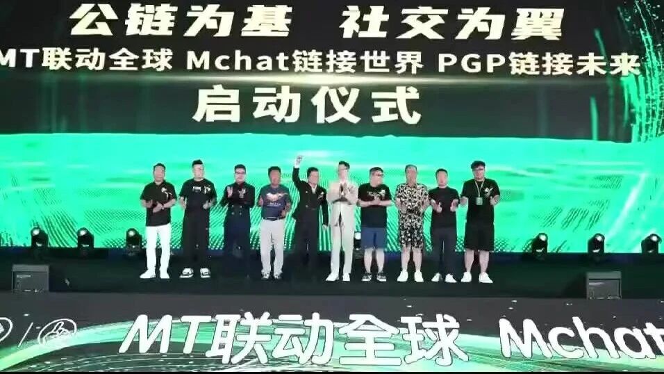 紧急预警：Mcnex（原MCN Global）野鸡交易所又理财又爆仓，属于典型的杀猪盘，高度预警，即将崩盘跑路！(2)