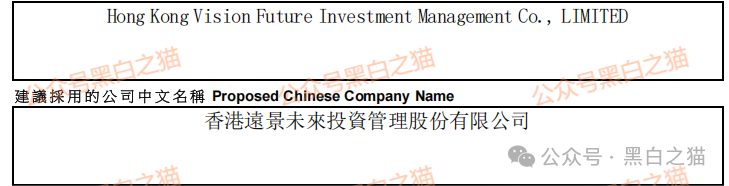 项目测评｜香港“远景未来”发律师函警告......(14)