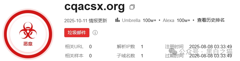 项目测评｜香港“远景未来”发律师函警告......(12)