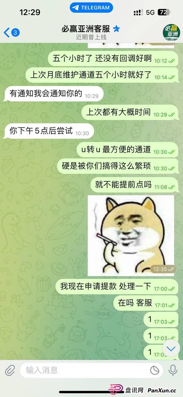 网友警惕！“必赢亚洲” 平台（原名 500国际）涉嫌黑平台行为(4)