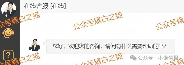 诈骗园区伪冒“高诚资本”，通过期货名义搞欺诈，狗推幽默P图，宣传反诈骗......(12)