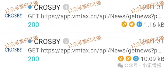 诈骗园区伪冒“高诚资本”，通过期货名义搞欺诈，狗推幽默P图，宣传反诈骗......(9)