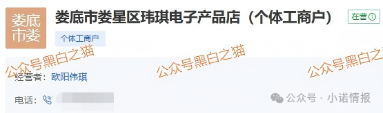诈骗园区伪冒“高诚资本”，通过期货名义搞欺诈，狗推幽默P图，宣传反诈骗......(11)