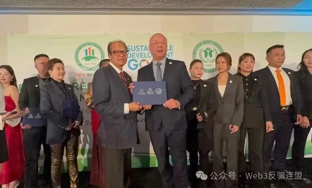 紧急预警！FEC消费券骗局已崩盘！10倍收益是诱饵，已有多人资金无法提现！(1)