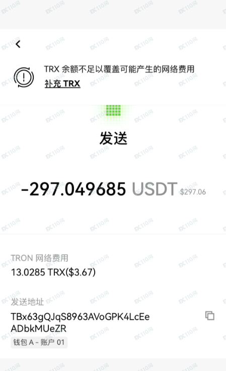 被杀猪盘骗1000u，目前已提800u损失200(1)