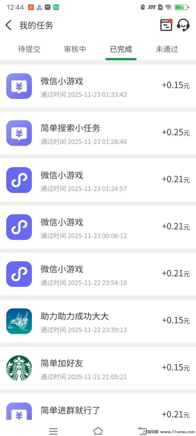 云褂机轻松赚，零投入零门槛，手机电脑都能做，躺着也能稳定拿收溢！(2)