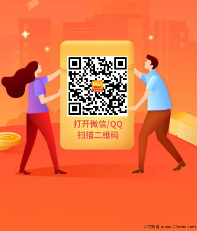 每日赚点上线，全新悬赏平台解析，任务多、提取快！(1)