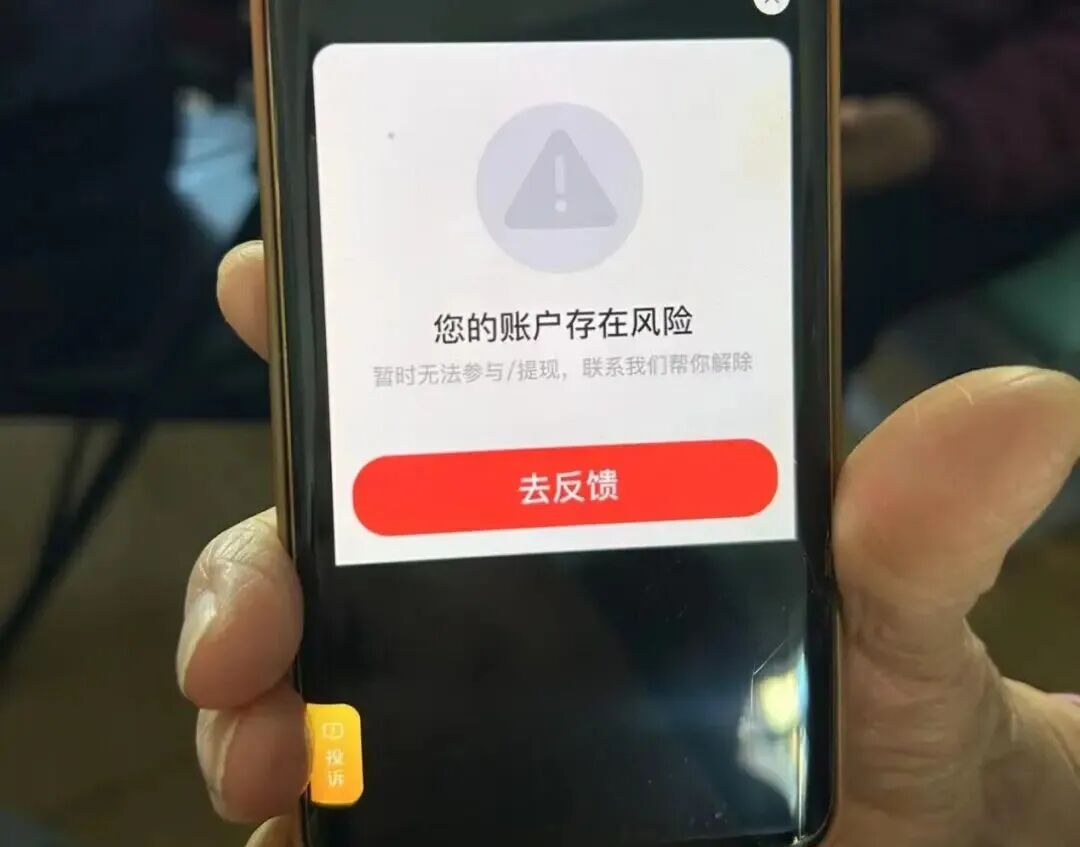 “爸快救我！”这些新型骗局，专骗老年人→(3)