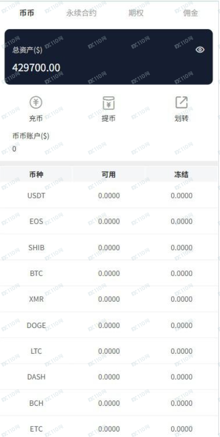 我遭遇了加密货币诈骗,luminbtc是诈骗交易所!(3) 我遭遇了加密货币诈骗,luminbtc是诈骗交易所!(3)