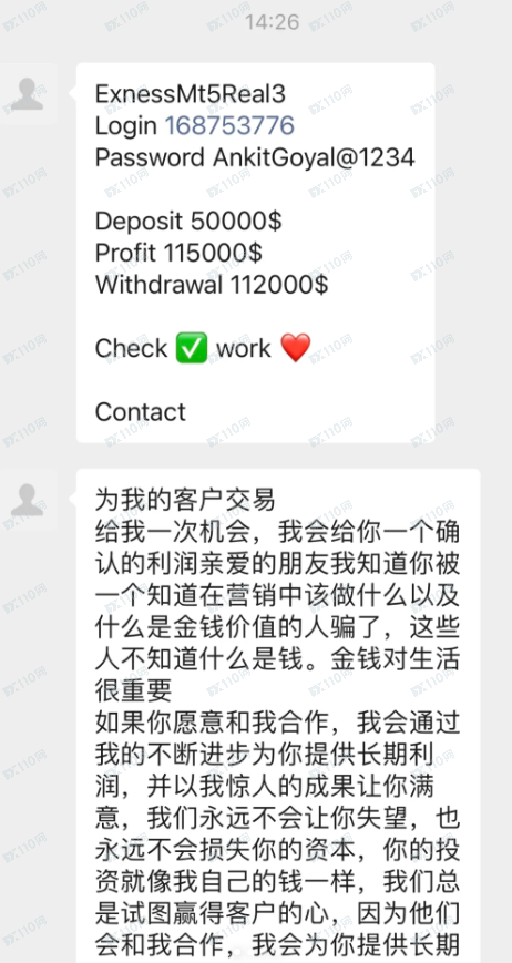 警惕！外汇账户管理全是套路(1)