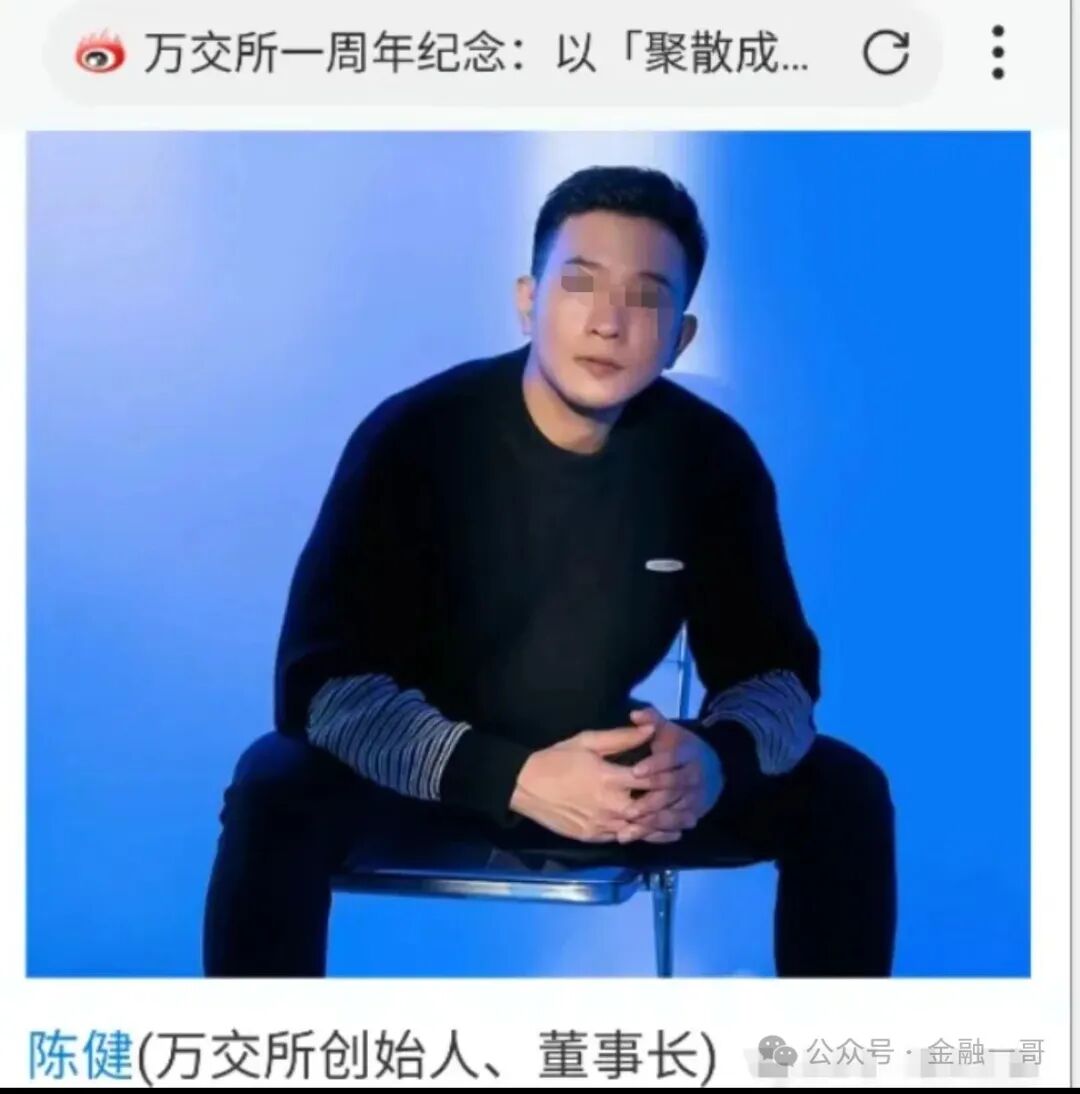 丧心病狂！境外诈骗犯虚构“鸿运万交所”，冒用歌手借 “助残” 之名设局，专骗国人！(4)