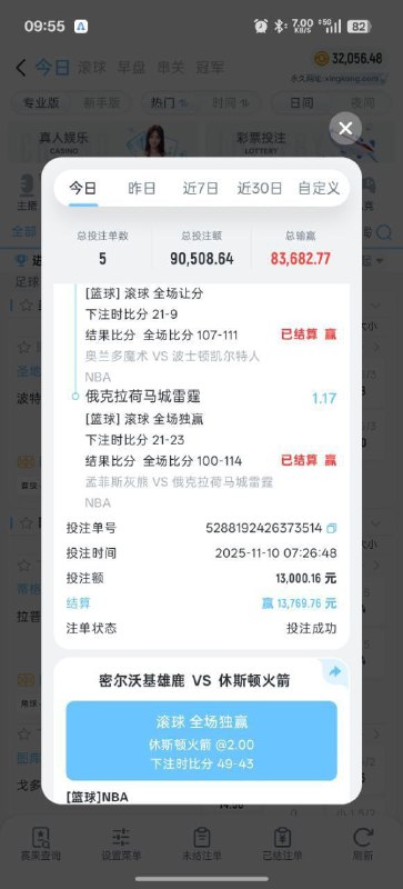 星空体育黑款20余万 | 提款被审核 | 清除所有金额(5) 星空体育黑款20余万 | 提款被审核 | 清除所有金额(5)